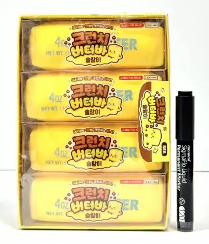 NEW! Crunchy Butter Bar Squishy- ASMR! CRUNCHY Fidget
