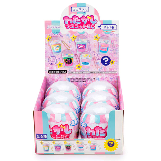 Colorful Cotton Candy Collectible Capsule (6pcs/case)